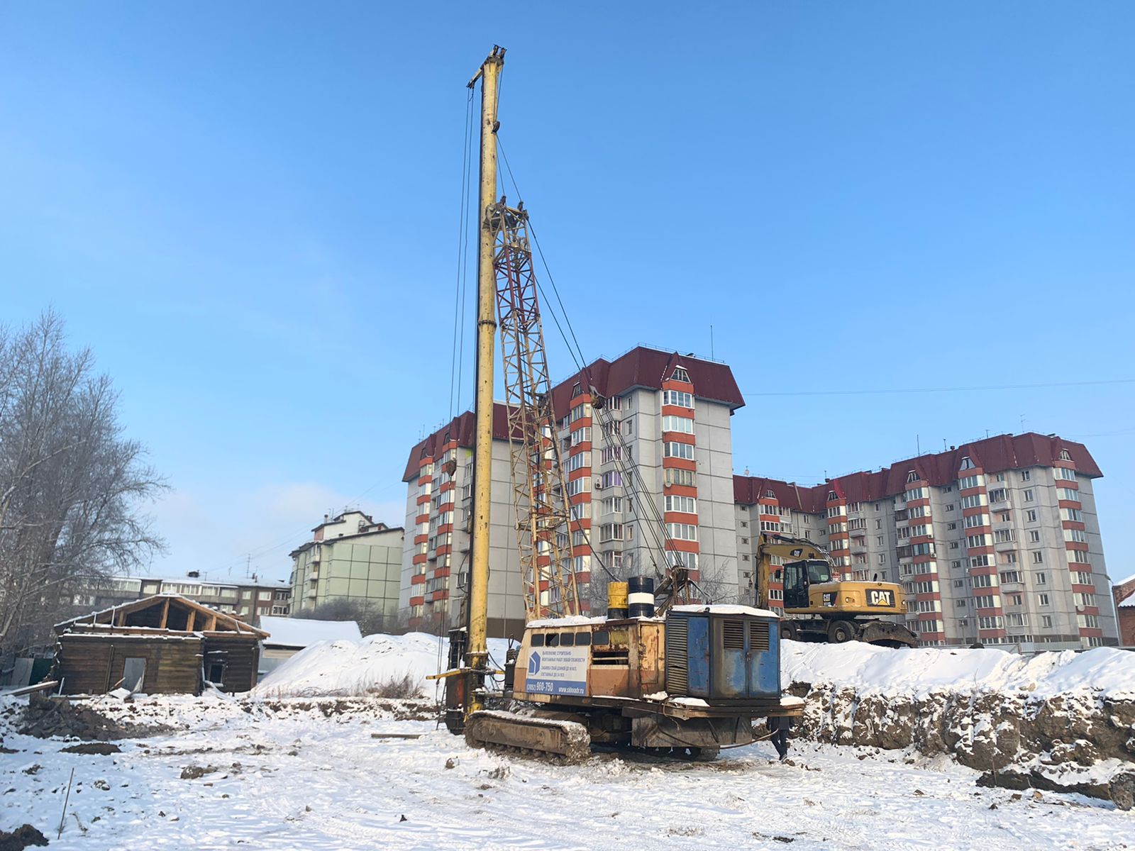 СВАЙНЫЕ, Иркутск